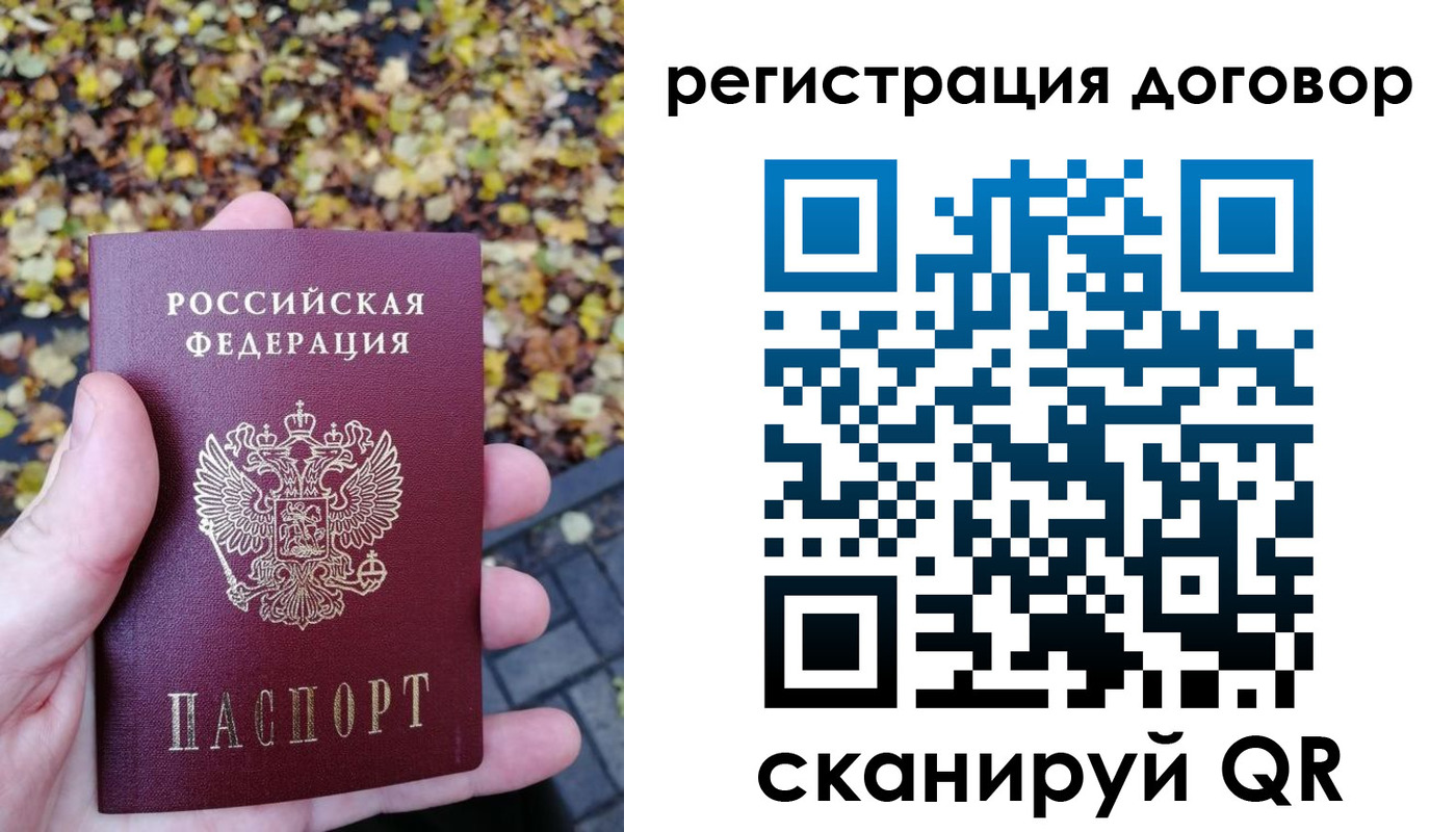 найти адрес прописки в Куйбышеве
