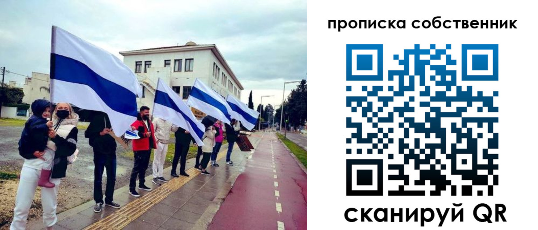 пропишу в квартире в Куйбышеве