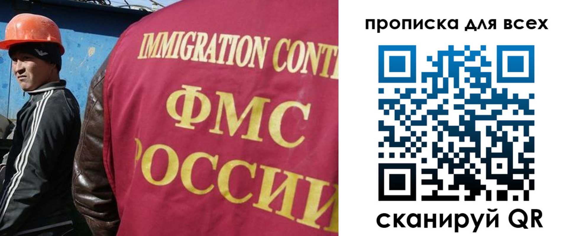временная регистрация поиск в Куйбышеве